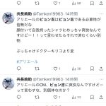 レス1番のサムネイル画像