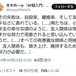 レス1番のサムネイル画像