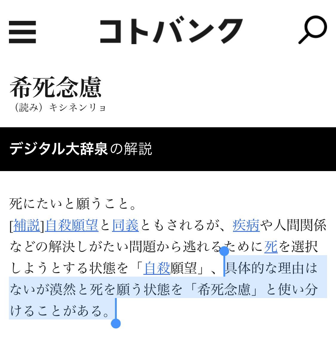 サムネイル