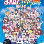 レス2番のサムネイル画像
