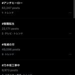 レス1番のサムネイル画像