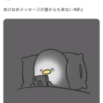 レス1番のサムネイル画像