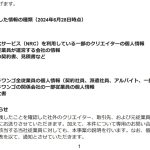 レス2番のサムネイル画像