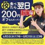 レス1番のサムネイル画像