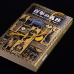 レス1番のサムネイル画像