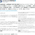 レス1番のサムネイル画像
