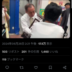 レス1番のサムネイル画像