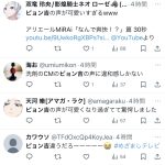 レス1番のサムネイル画像