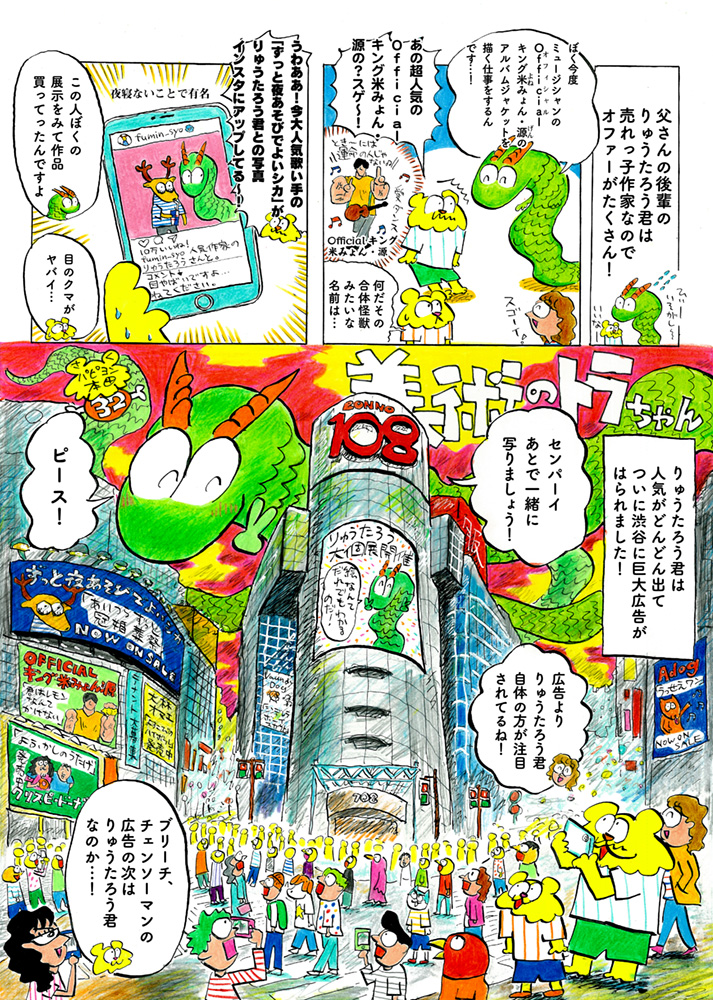 サムネイル