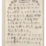 レス1番のサムネイル画像