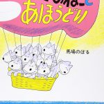 レス1番のサムネイル画像