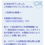 レス1番のサムネイル画像