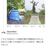 レス1番のサムネイル画像