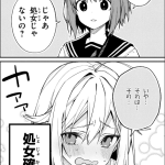 レス34番のサムネイル画像