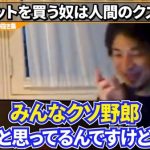 レス1番のサムネイル画像
