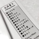 レス13番のサムネイル画像