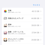 レス2番のサムネイル画像