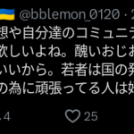 レス1番のサムネイル画像