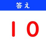 レス2番のサムネイル画像