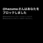 レス4番のサムネイル画像