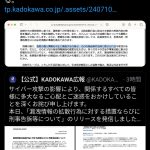 レス168番のサムネイル画像