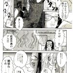 レス2番のサムネイル画像