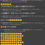 レス1番のサムネイル画像