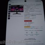 レス2番のサムネイル画像