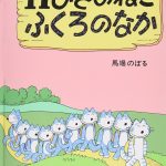 レス1番のサムネイル画像