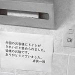 レス24番のサムネイル画像