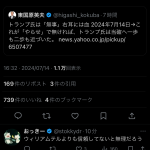 レス1番のサムネイル画像