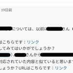 レス1番のサムネイル画像