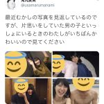 レス1番のサムネイル画像