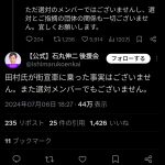 レス2番のサムネイル画像