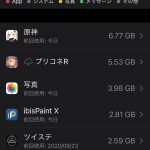 レス2番のサムネイル画像