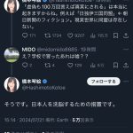 レス1番のサムネイル画像