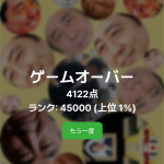 レス2番のサムネイル画像