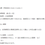 レス2番のサムネイル画像