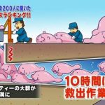 レス4番のサムネイル画像