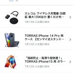 レス29番のサムネイル画像