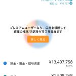 レス6番のサムネイル画像