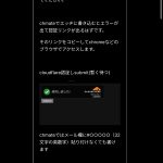 レス1番のサムネイル画像