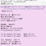 レス1番のサムネイル画像
