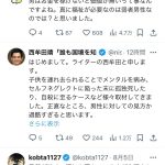 レス1番のサムネイル画像
