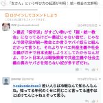 レス1番のサムネイル画像