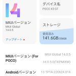 レス13番のサムネイル画像