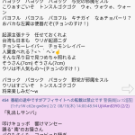レス1番のサムネイル画像