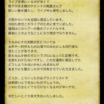 レス1番のサムネイル画像