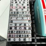 レス1番のサムネイル画像