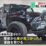 レス3番のサムネイル画像
